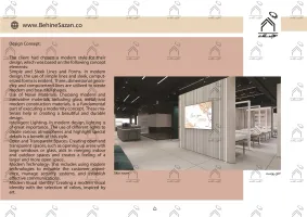 پورتفولیو طراحی و معماری دکور سالن زیبایی