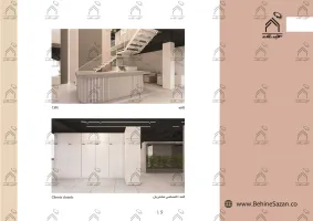 پورتفولیو طراحی و معماری دکور سالن زیبایی