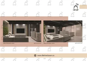 پورتفولیو طراحی و معماری دکور سالن زیبایی