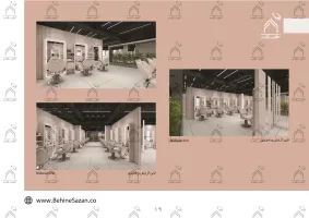 پورتفولیو طراحی و معماری دکور سالن زیبایی