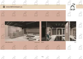 پورتفولیو طراحی و معماری دکور سالن زیبایی