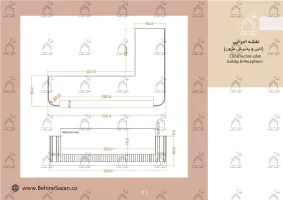 پورتفولیو طراحی و معماری دکور سالن زیبایی