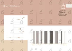 پورتفولیو طراحی و معماری دکور سالن زیبایی