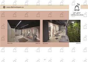پورتفولیو طراحی و معماری دکور سالن زیبایی