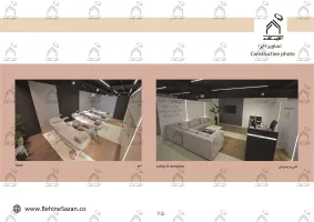 پورتفولیو طراحی و معماری دکور سالن زیبایی