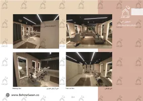 پورتفولیو طراحی و معماری دکور سالن زیبایی