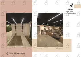پورتفولیو طراحی و معماری دکور سالن زیبایی