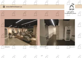 پورتفولیو طراحی و معماری دکور سالن زیبایی