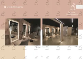 پورتفولیو طراحی و معماری دکور سالن زیبایی