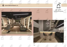 پورتفولیو طراحی و معماری دکور سالن زیبایی