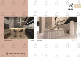 پورتفولیو طراحی و معماری دکور سالن زیبایی