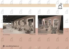 پورتفولیو طراحی و معماری دکور سالن زیبایی