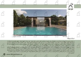 پورتفولیو طراحی و معماری باغ ویلا