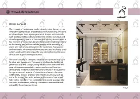 پورتفولیو طراحی و معماری گالری طلا و جواهرات