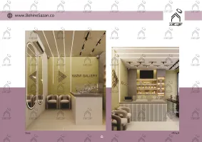 پورتفولیو طراحی و معماری گالری طلا و جواهرات
