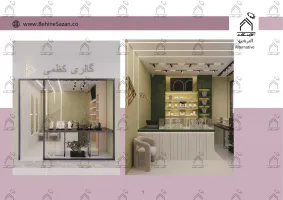 پورتفولیو طراحی و معماری گالری طلا و جواهرات