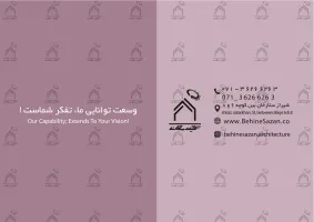 پورتفولیو طراحی و معماری گالری طلا و جواهرات