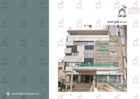 پورتفولیو طراحی و اجرای فضای خارجی آزمایشگاه پیوند