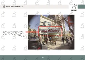 پورتفولیو طراحی و اجرای فضای خارجی آزمایشگاه پیوند