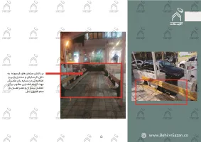 پورتفولیو طراحی و اجرای فضای خارجی آزمایشگاه پیوند