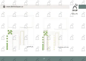 پورتفولیو طراحی و اجرای فضای خارجی آزمایشگاه پیوند