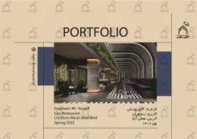 پورتفولیو طراحی و معماری داخلی رستوران