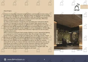 پورتفولیو طراحی و معماری داخلی رستوران