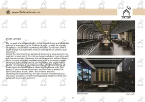 پورتفولیو طراحی و معماری داخلی رستوران