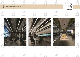 پورتفولیو طراحی و معماری داخلی رستوران