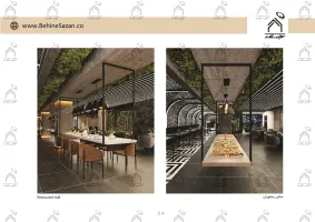 پورتفولیو طراحی و معماری داخلی رستوران