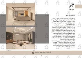 پورتفولیو طراحی و معماری دکوراسیون داخلی