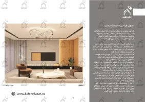 پورتفولیو طراحی و معماری دکوراسیون داخلی