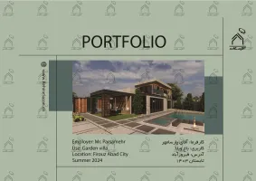 پورتفولیو طراحی و معماری باغ ویلا 