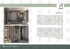 پورتفولیو طراحی و معماری باغ ویلا