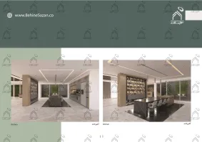 پورتفولیو طراحی و معماری باغ ویلا