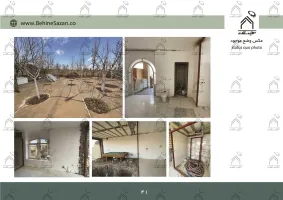 پورتفولیو طراحی و معماری باغ ویلا