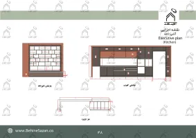 پورتفولیو طراحی و معماری باغ ویلا