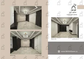 پورتفولیو طراحی و معماری دکوراسیون داخلی