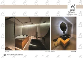 پورتفولیو طراحی و معماری دکوراسیون داخلی