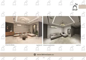 پورتفولیو طراحی و معماری دکوراسیون داخلی