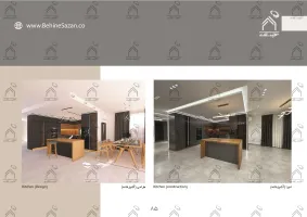 پورتفولیو طراحی و معماری دکوراسیون داخلی