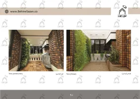 پورتفولیو طراحی و معماری دکوراسیون داخلی