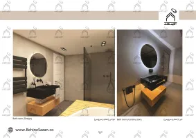 پورتفولیو طراحی و معماری دکوراسیون داخلی