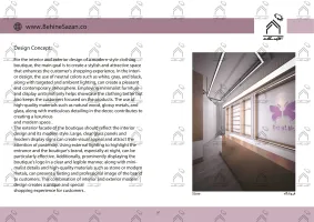 پورتفولیو طراحی و معماری دکور فروشگاه پوشاک