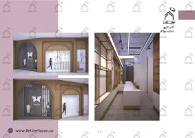 پورتفولیو طراحی و معماری دکور فروشگاه پوشاک
