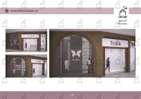 پورتفولیو طراحی و معماری دکور فروشگاه پوشاک