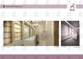 پورتفولیو طراحی و معماری دکور فروشگاه پوشاک