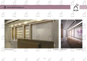 پورتفولیو طراحی و معماری دکور فروشگاه پوشاک