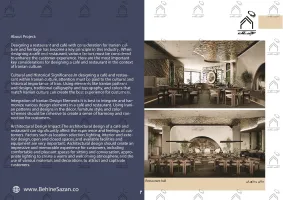 پورتفولیو طراحی و معماری داخلی رستوران