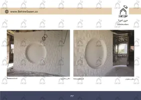 پورتفولیو طراحی و معماری داخلی رستوران